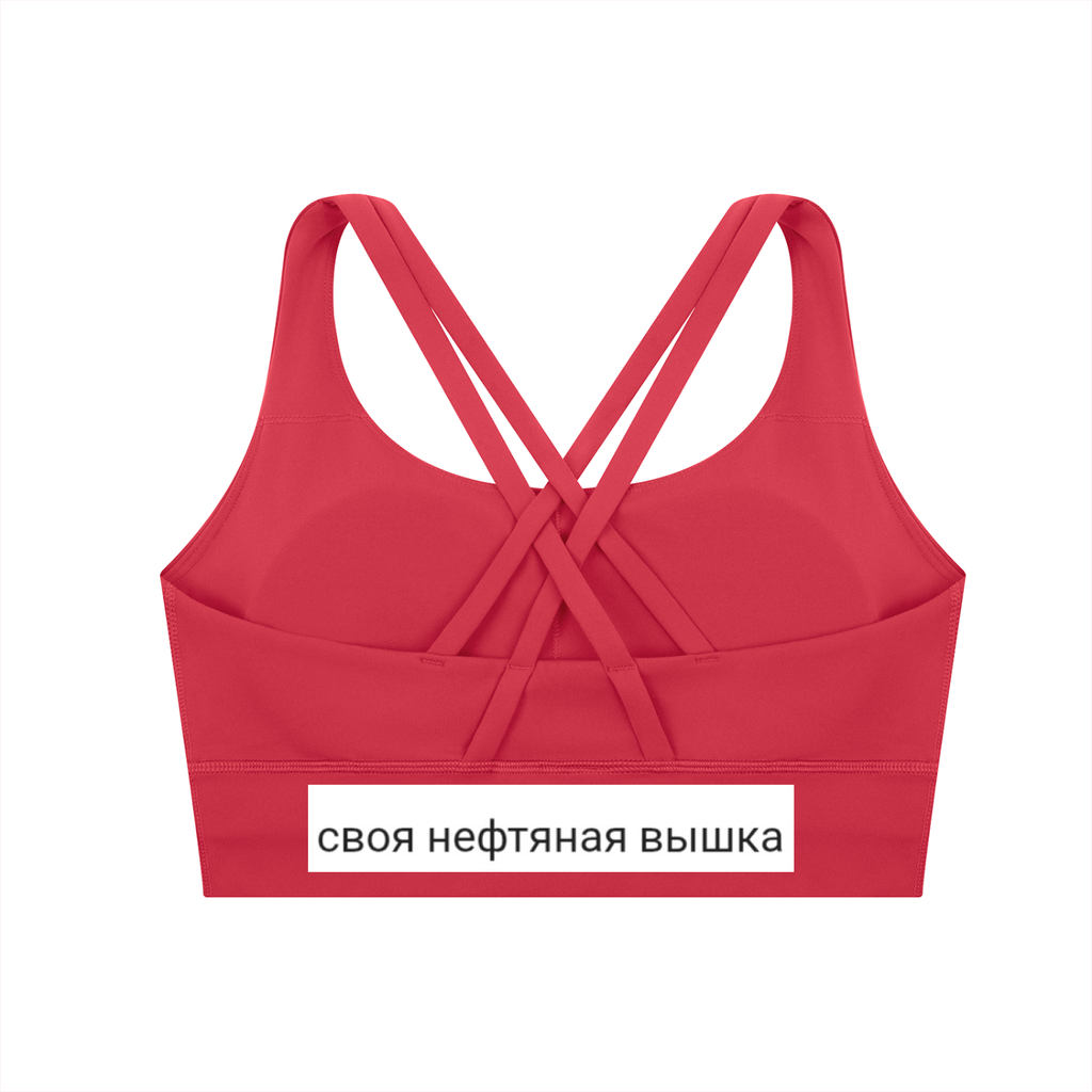 Strappy Criss-Cross Sports Bra