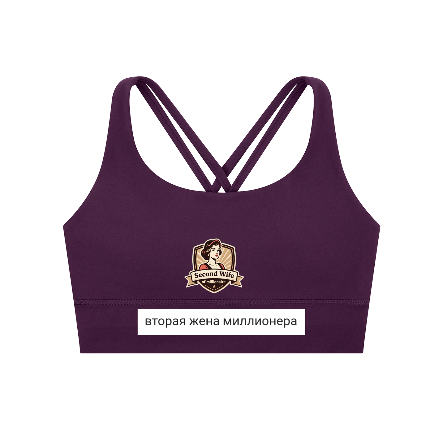 Strappy Criss-Cross Sports Bra