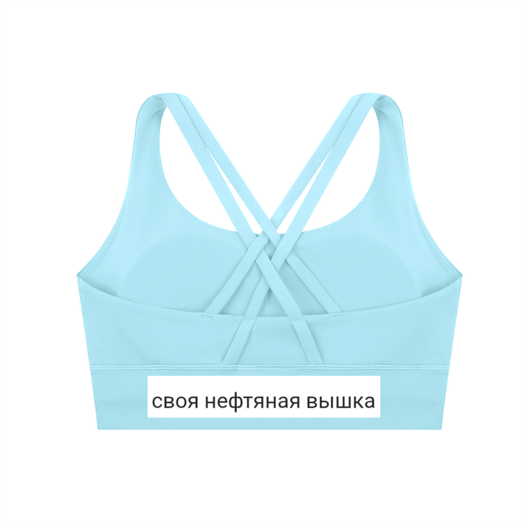 Strappy Criss-Cross Sports Bra
