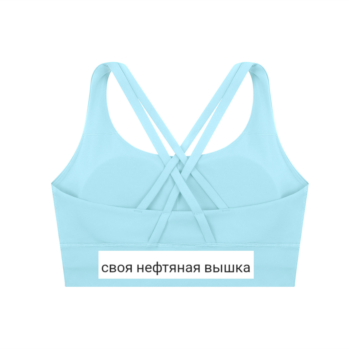 Strappy Criss-Cross Sports Bra