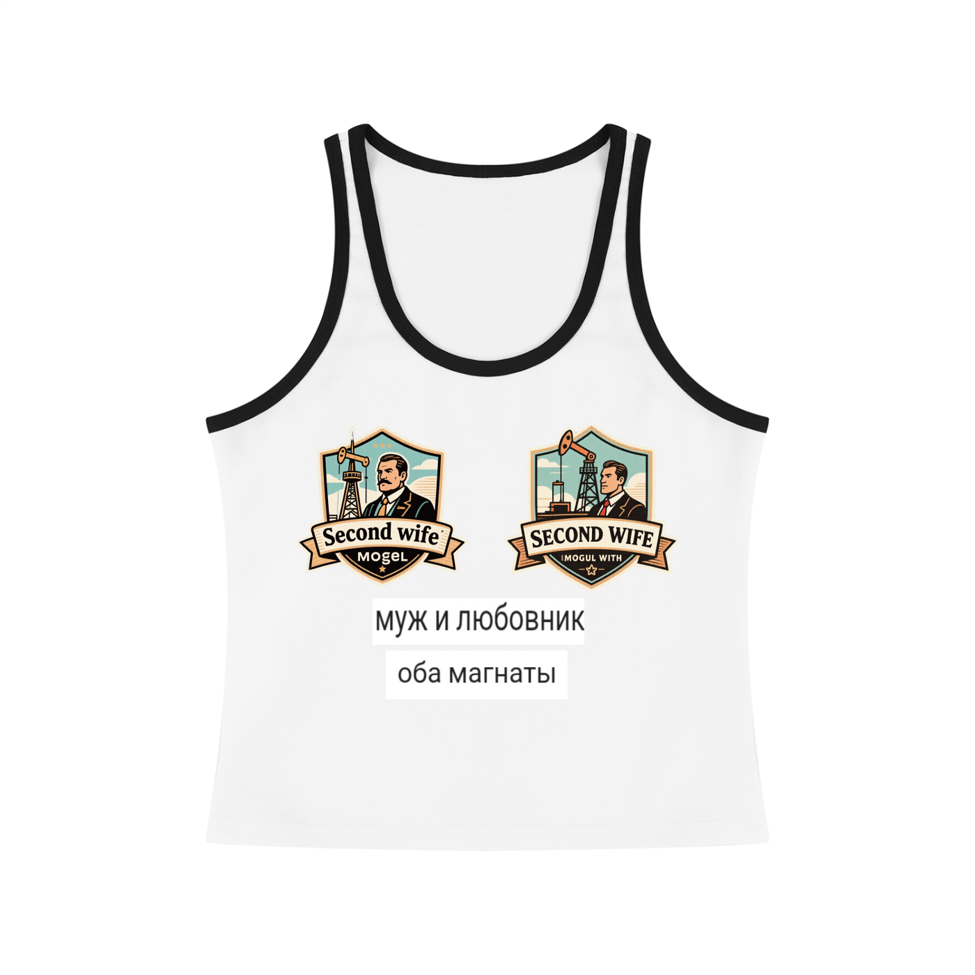 Муж и любовник оба магнаты Women's Color Block Cropped Tank Top