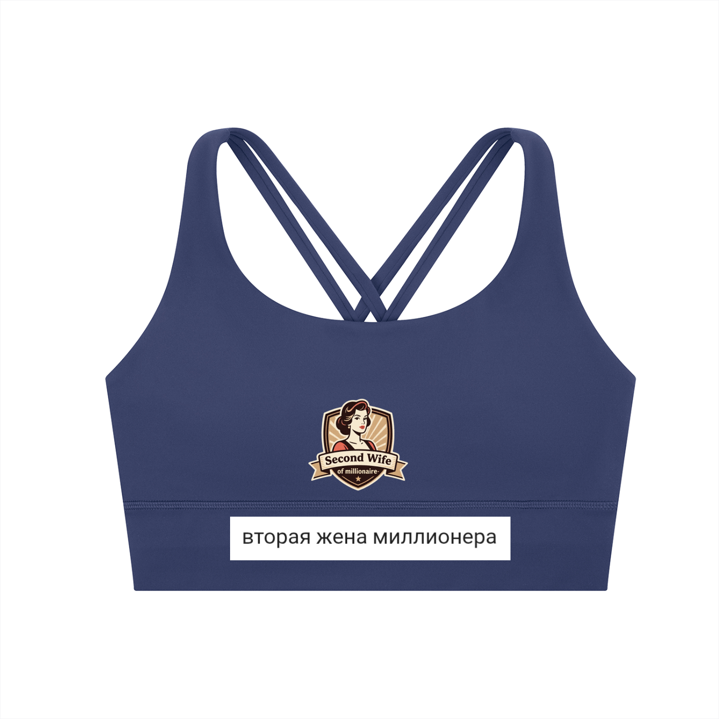 Strappy Criss-Cross Sports Bra