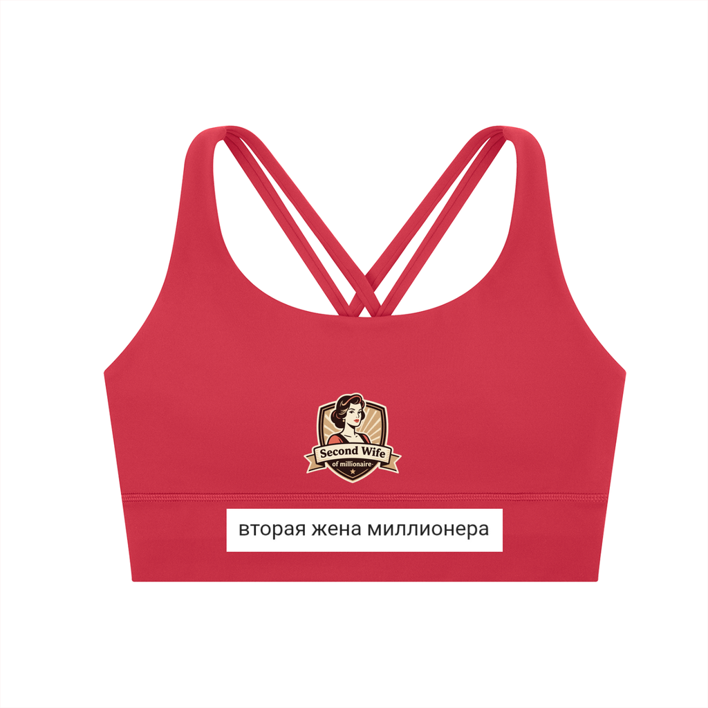Strappy Criss-Cross Sports Bra