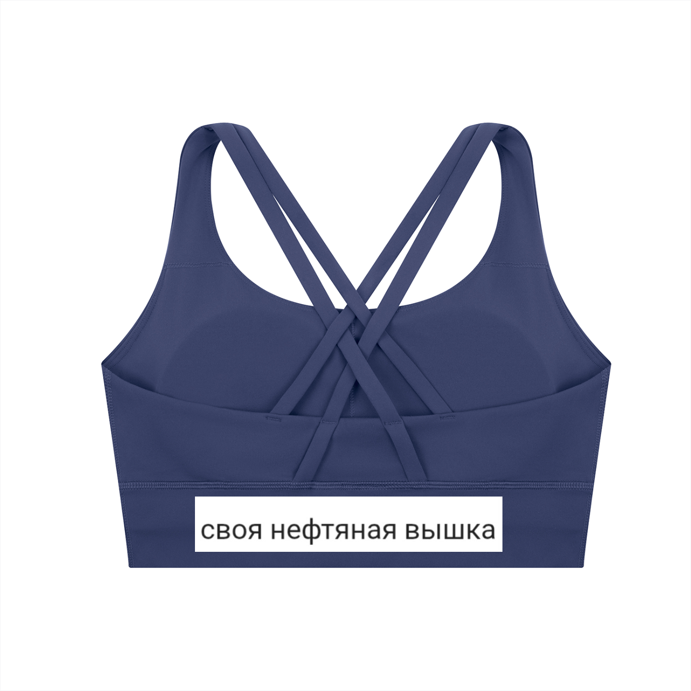 Strappy Criss-Cross Sports Bra