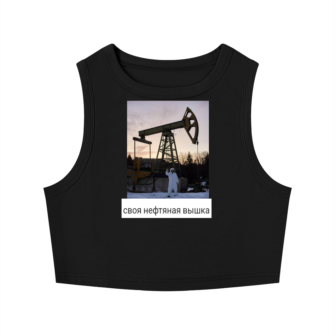 Women's Tight Crewneck Crop Tank Top