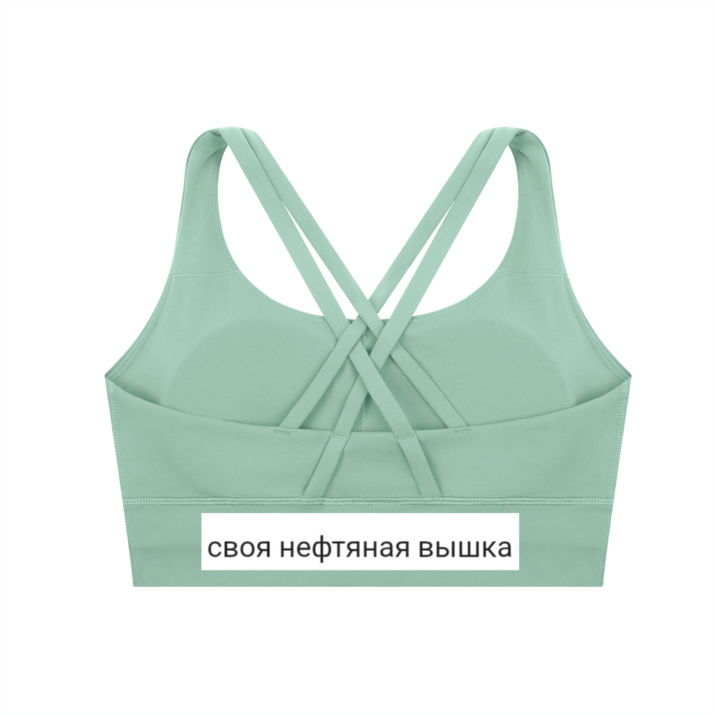 Strappy Criss-Cross Sports Bra
