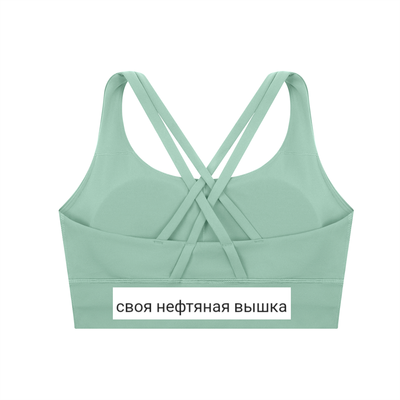 Strappy Criss-Cross Sports Bra