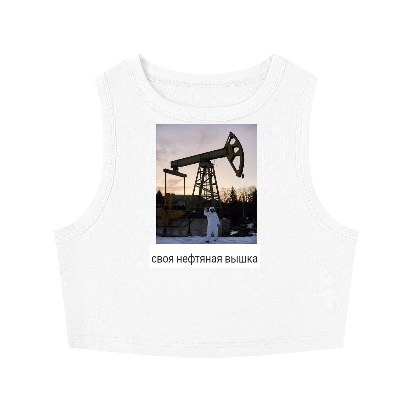 Women's Tight Crewneck Crop Tank Top