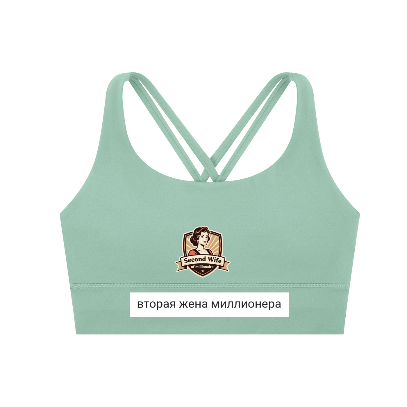 Strappy Criss-Cross Sports Bra