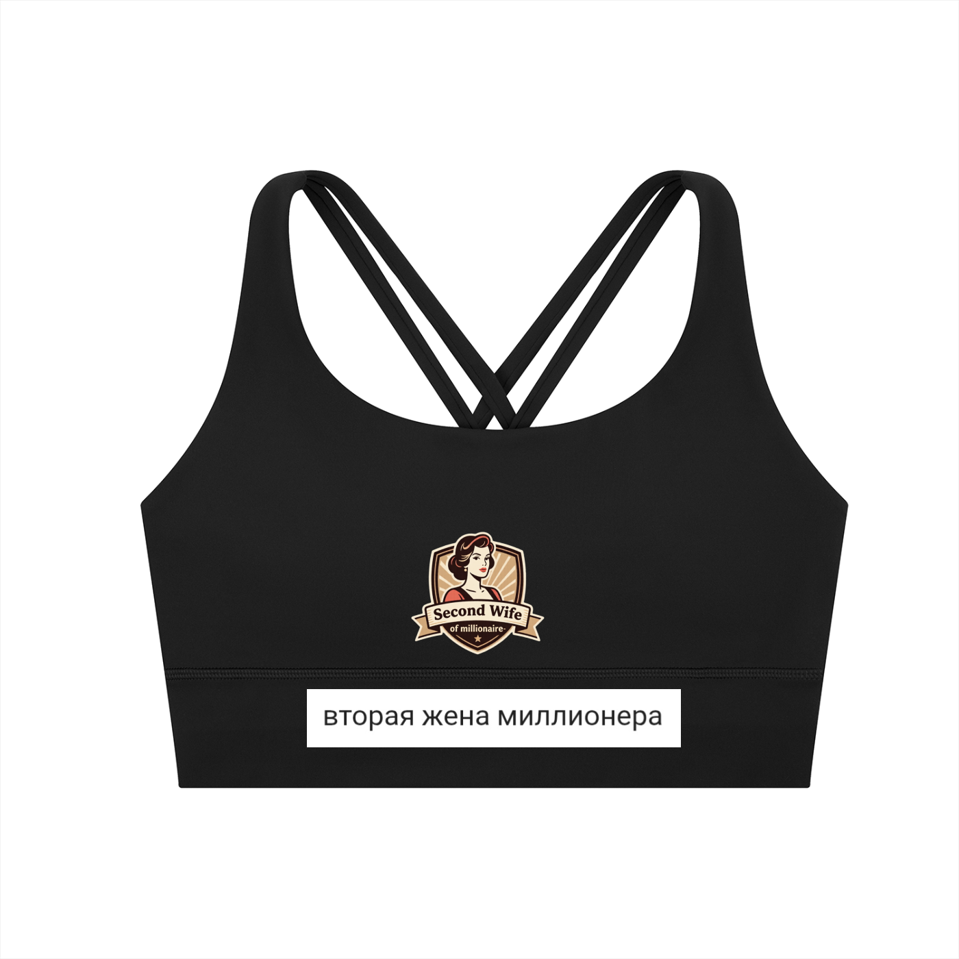 Strappy Criss-Cross Sports Bra