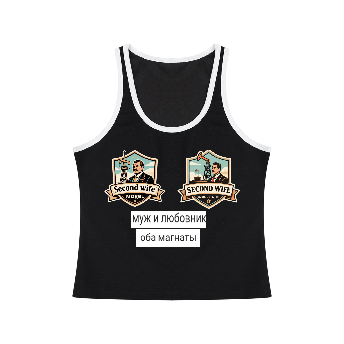Муж и любовник оба магнаты Women's Color Block Cropped Tank Top