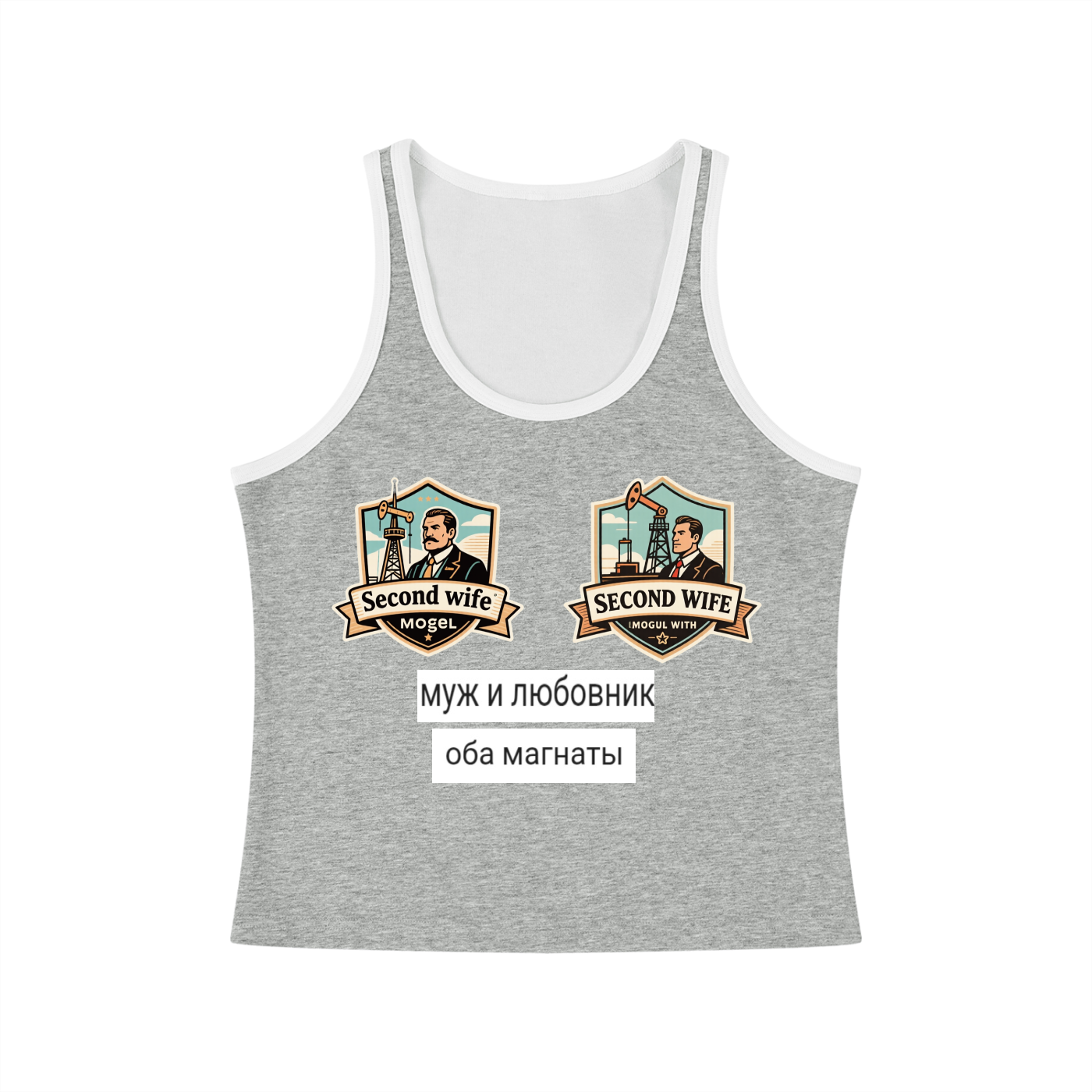 Муж и любовник оба магнаты Women's Color Block Cropped Tank Top