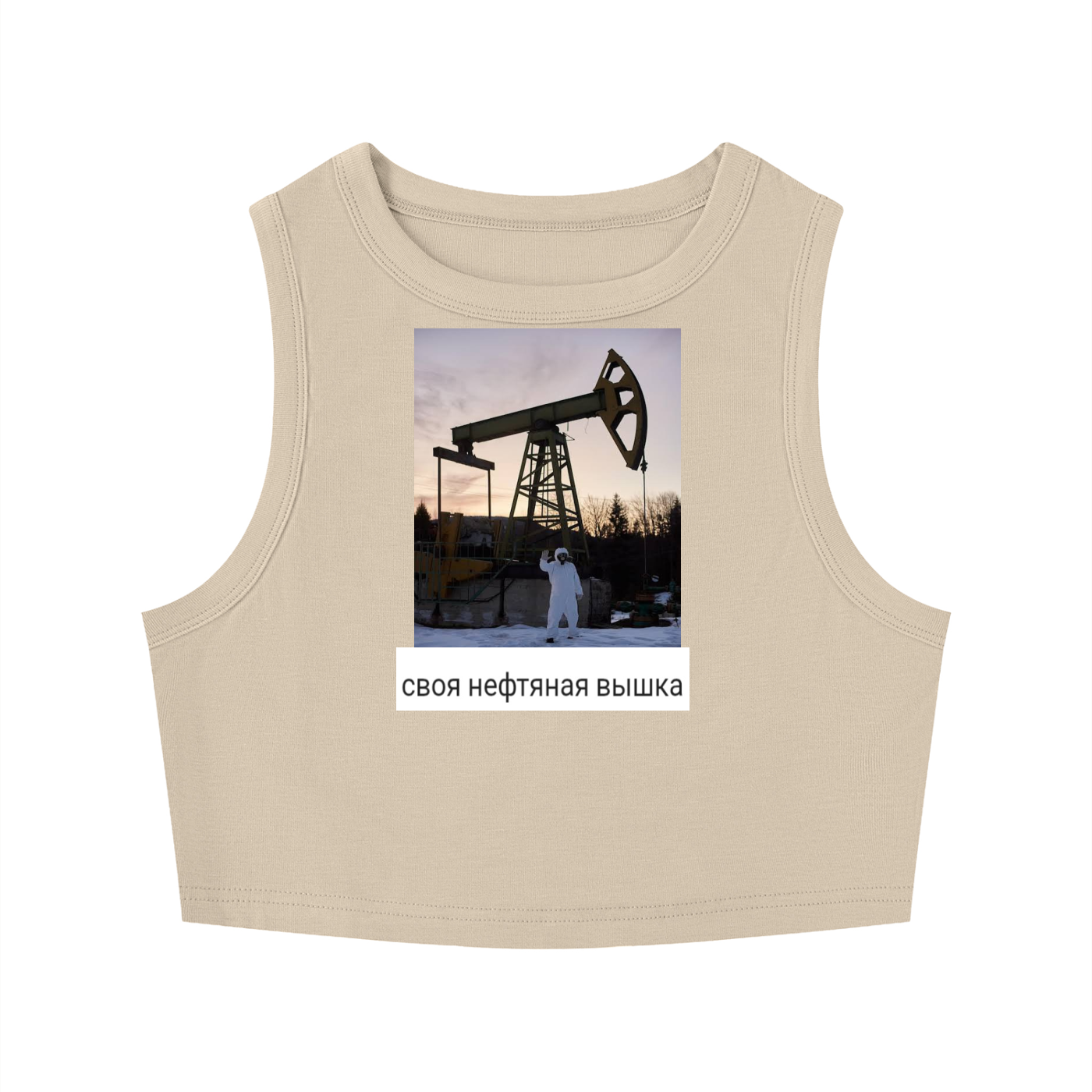 Women's Tight Crewneck Crop Tank Top