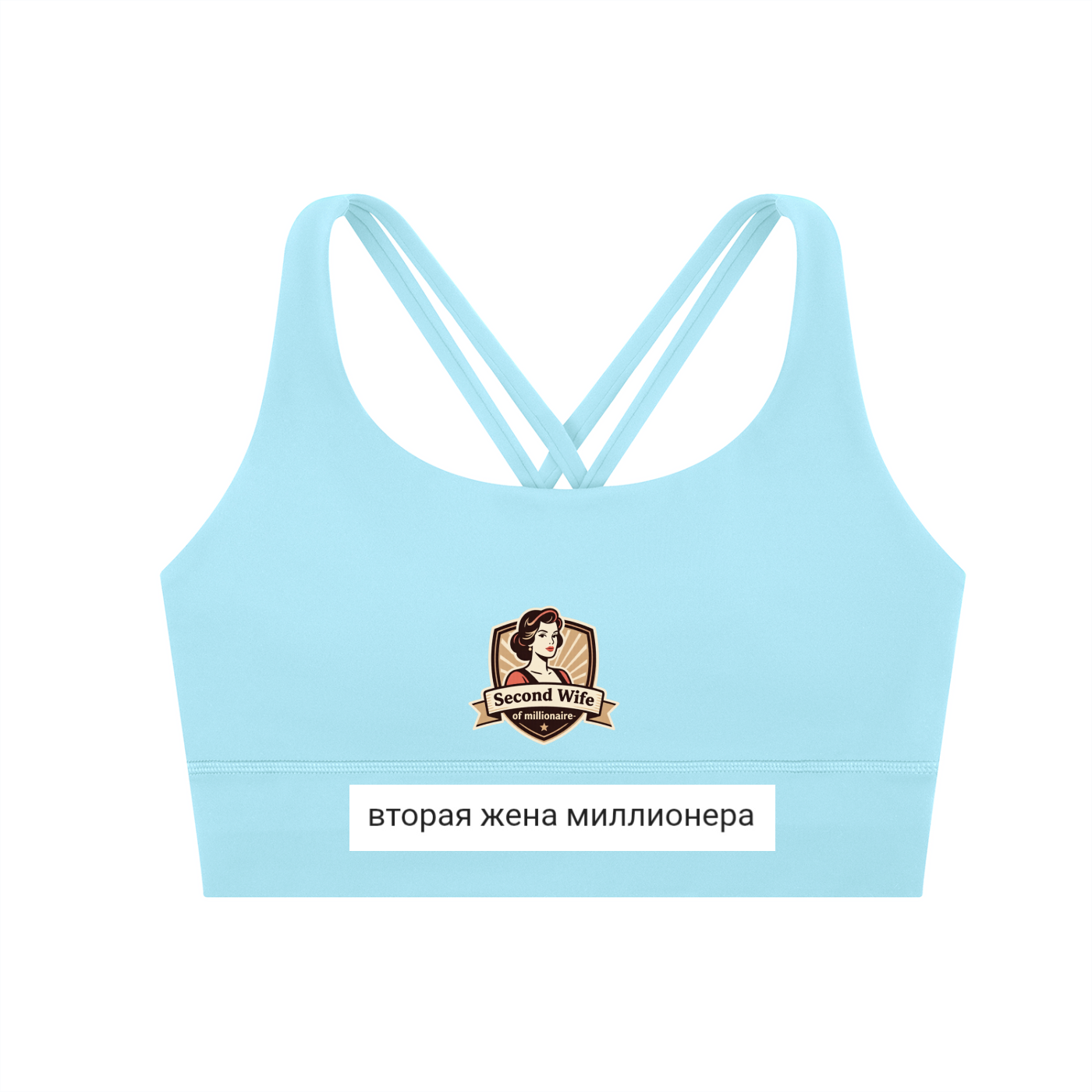 Strappy Criss-Cross Sports Bra