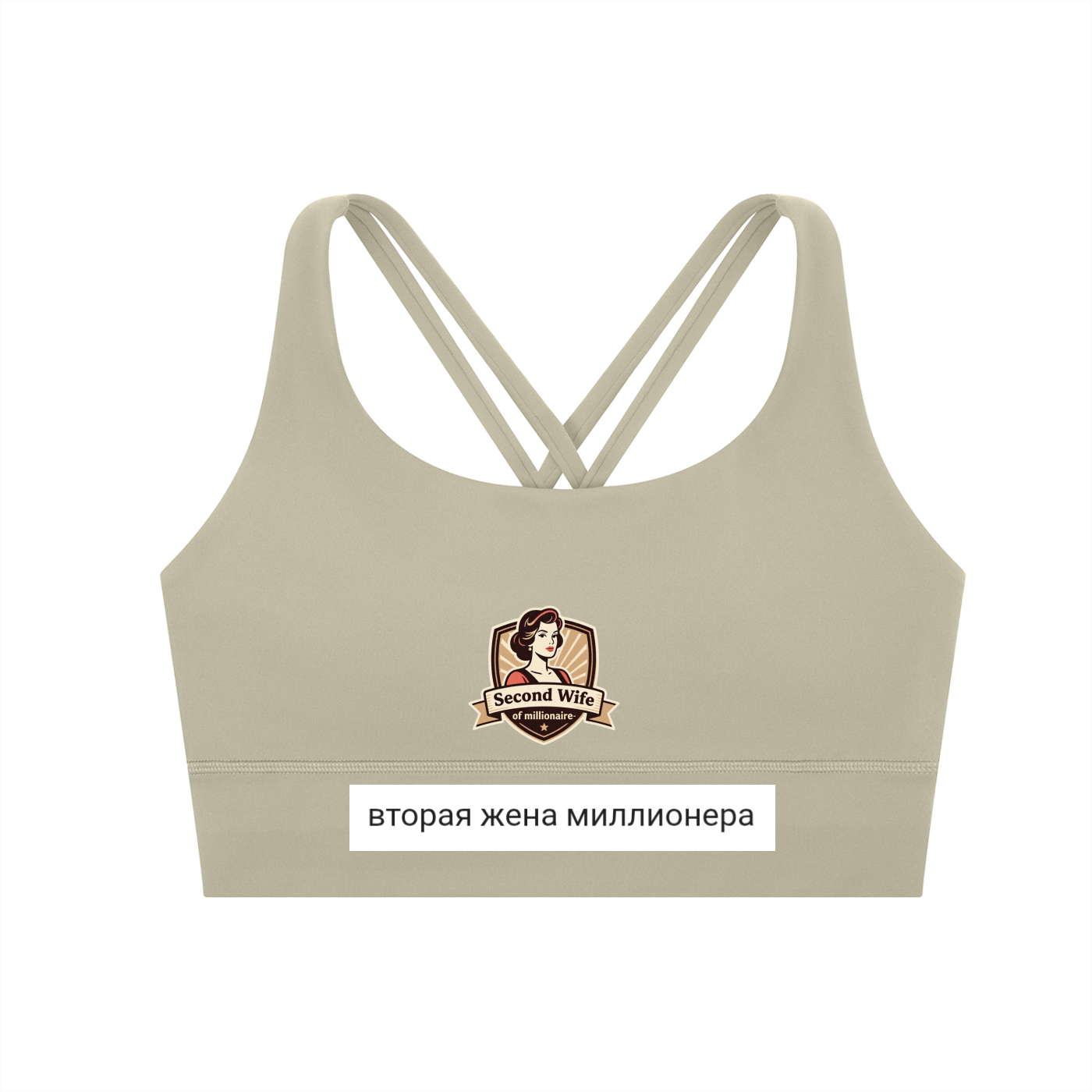 Strappy Criss-Cross Sports Bra