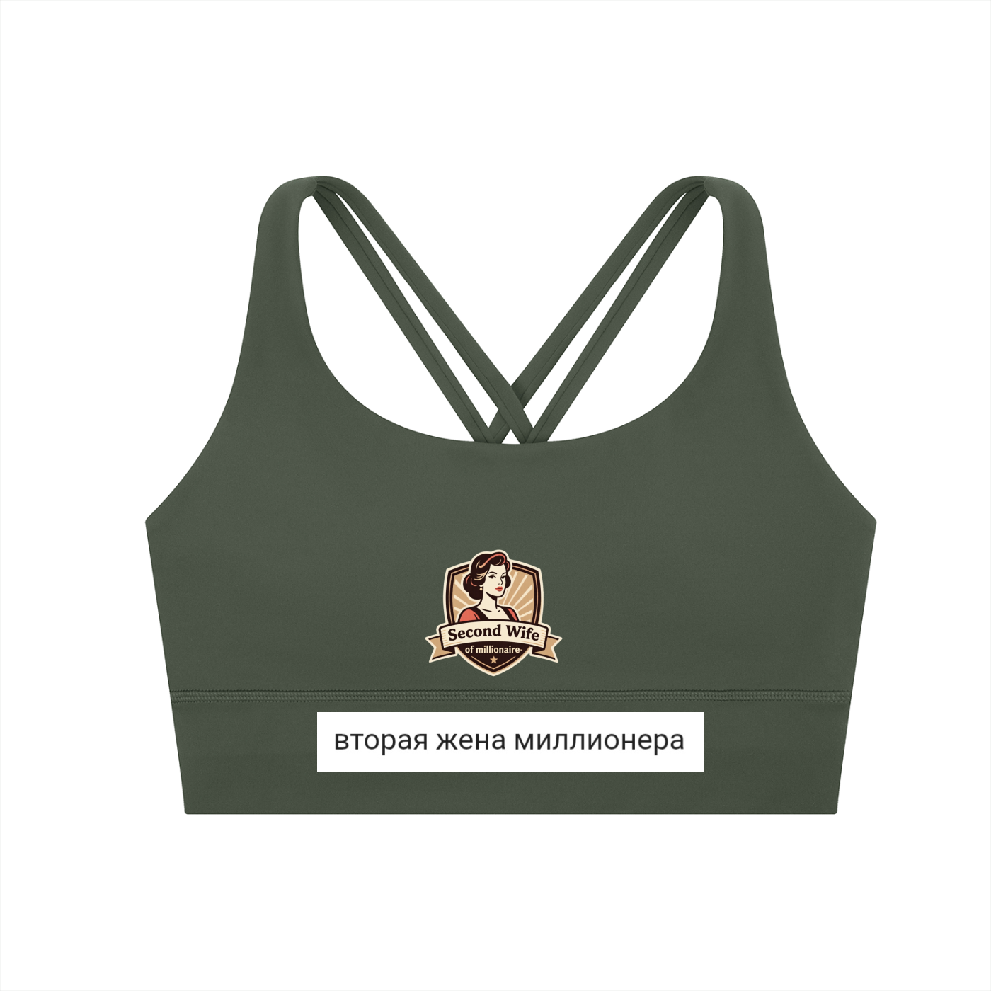 Strappy Criss-Cross Sports Bra