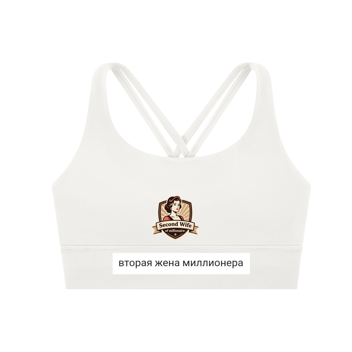 Strappy Criss-Cross Sports Bra