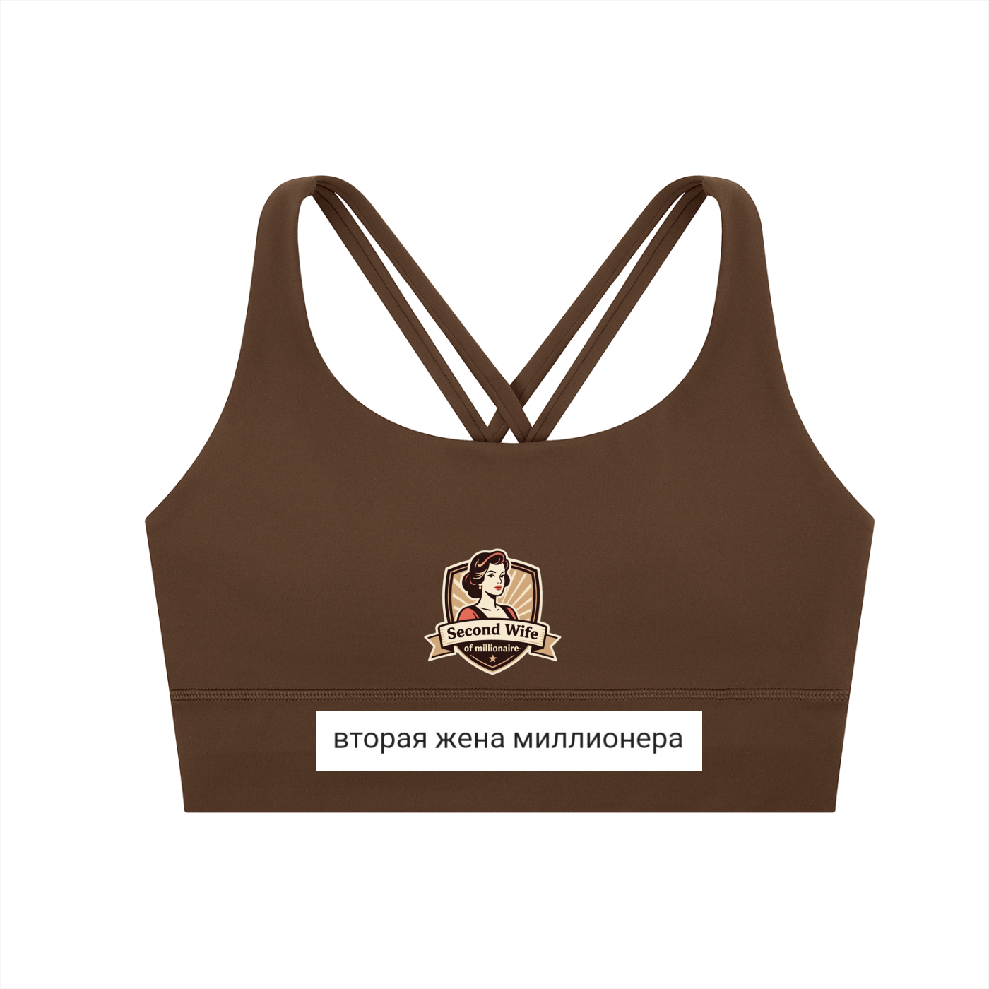 Strappy Criss-Cross Sports Bra